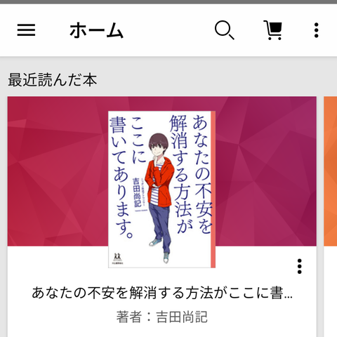 Screenshot_20200421_151149