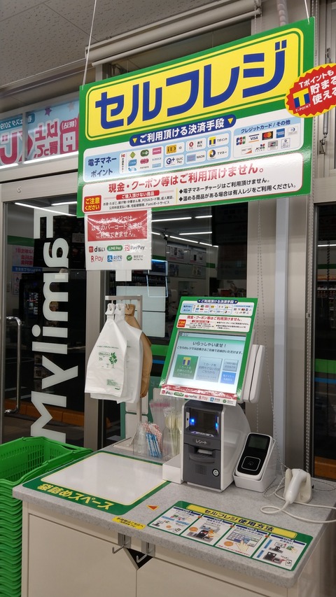 IMAG5967