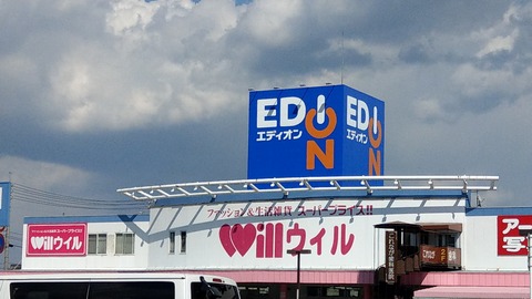 IMAG5926