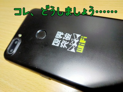 22-01-24-08-36-27-061_deco