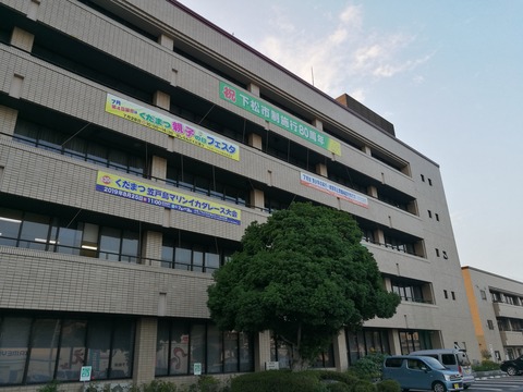IMG_20190706_185252