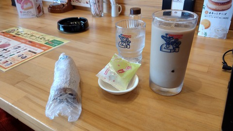 IMAG6632