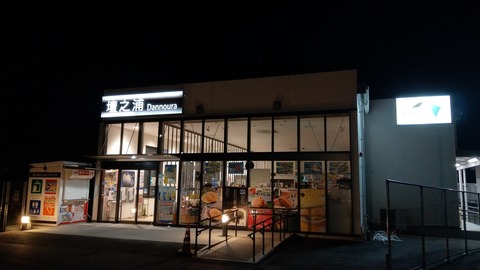 IMAG6224