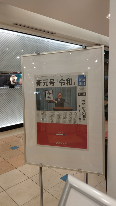 IMAG6314