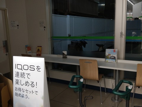 IMAG5968_1