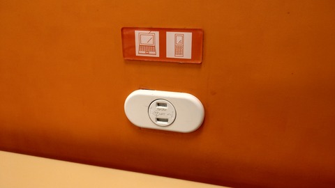 IMAG6055