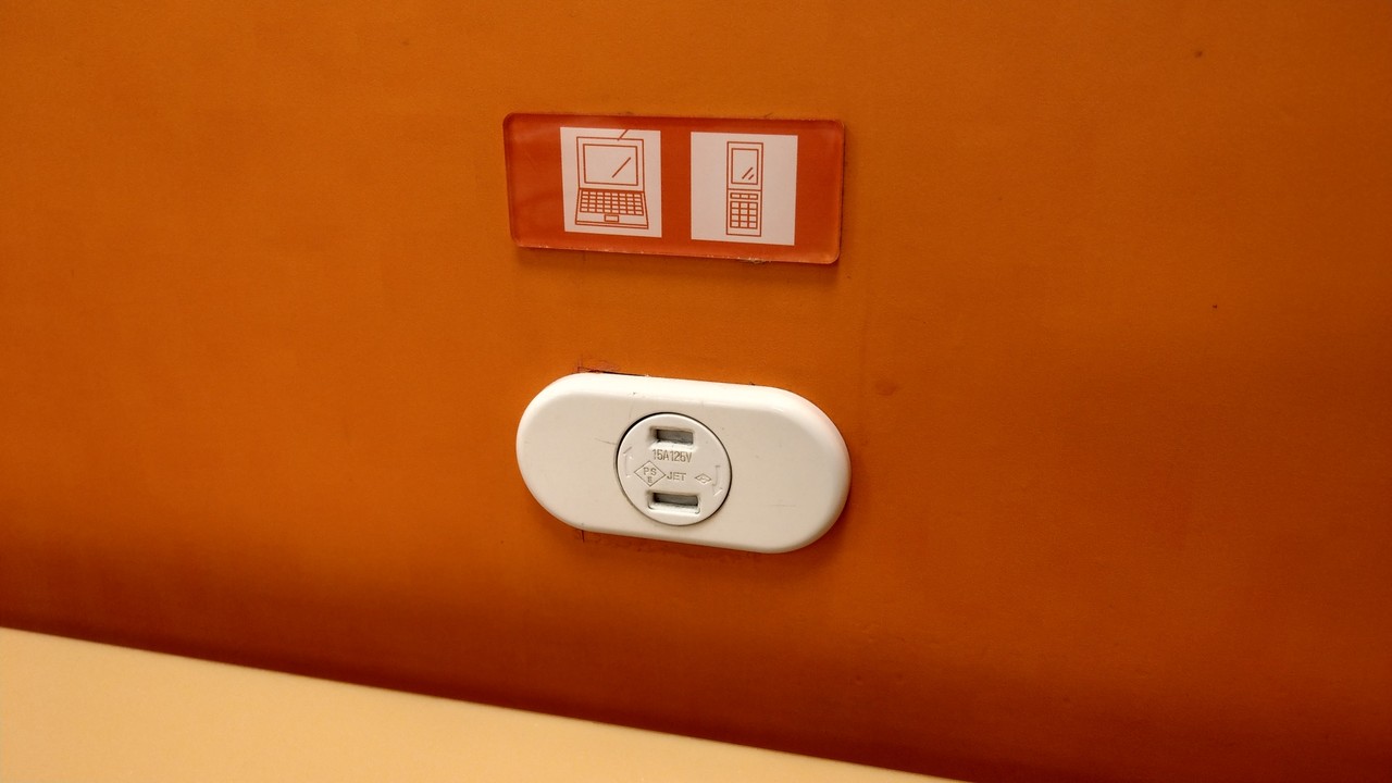 Charge Spot マクドナルド 防府店 Starexpress Blog Charge Spot マクドナルド 防府店 Starexpress Blog