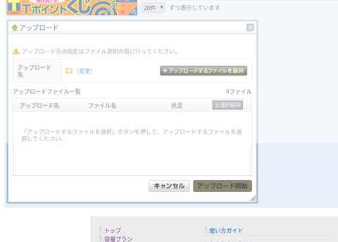 Screenshot 2019-03-27 at 23.11.16