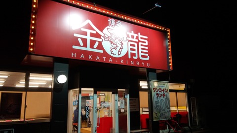 IMAG5969