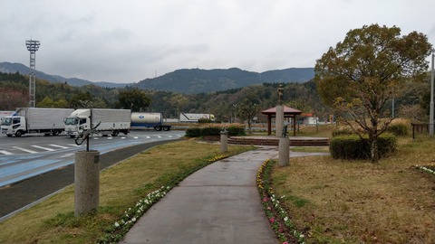 IMAG5976