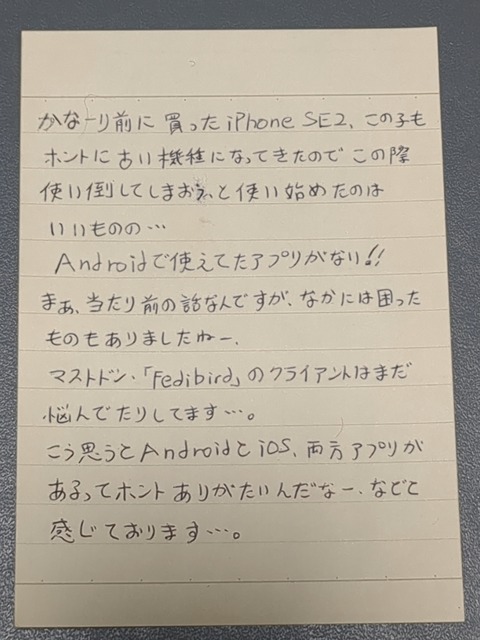 24-02-24-01-52-06-992_photo