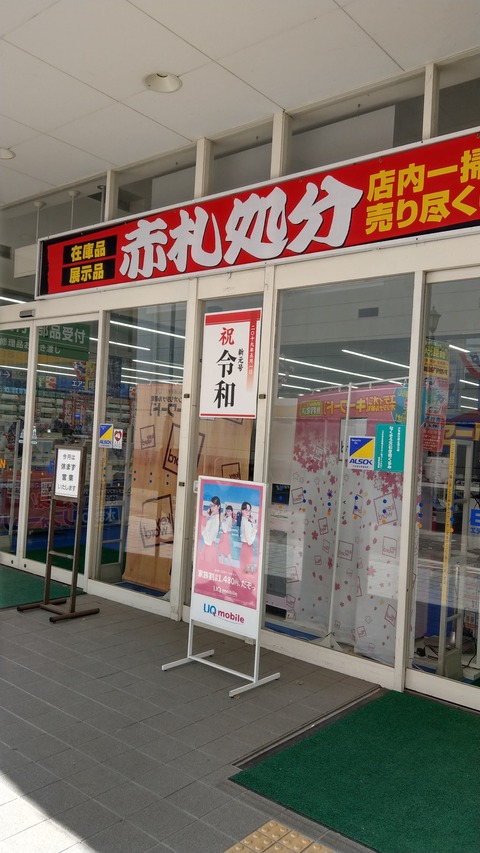 IMAG5929