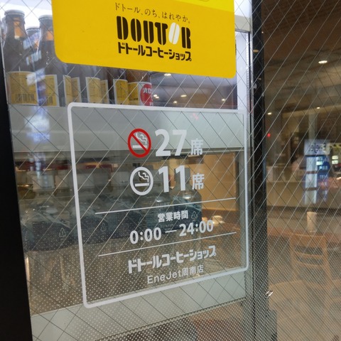 19-04-07-03-43-40-128_deco