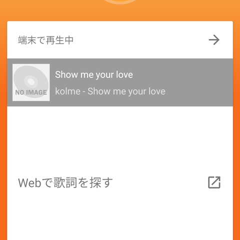 Screenshot_20200309_040840