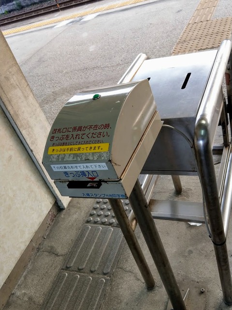 IMAG6109