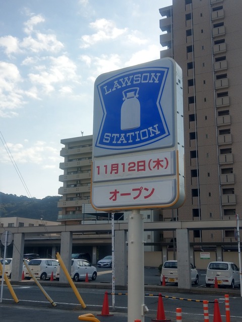 IMAG0150