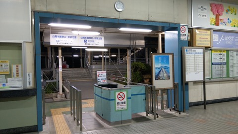IMAG5973