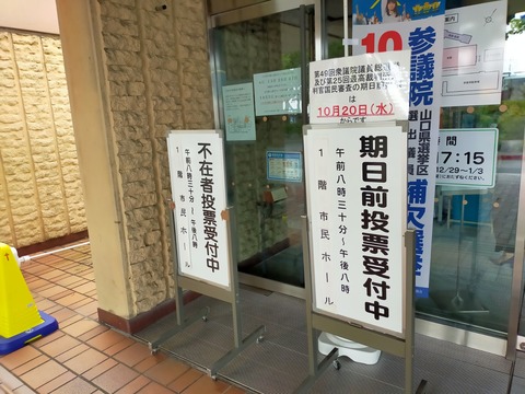 IMG20211020150356