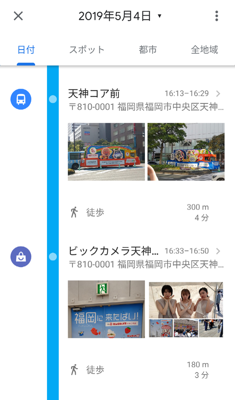 Screenshot_20200515-090256_1
