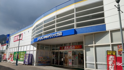 IMAG5928