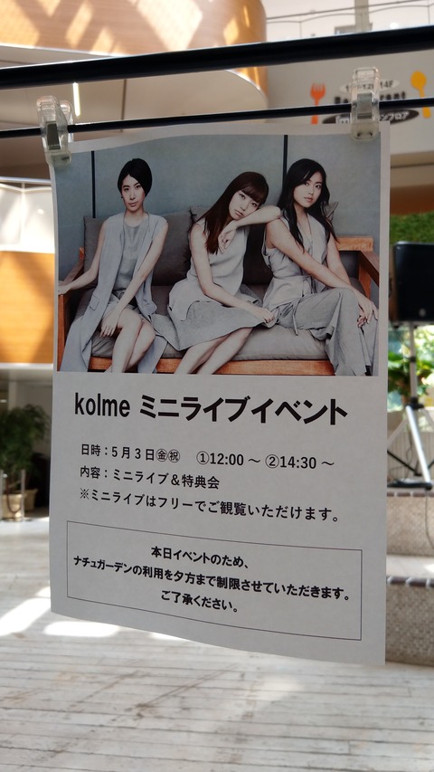 IMAG6320