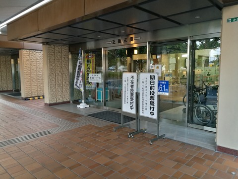 IMG_20190706_185329