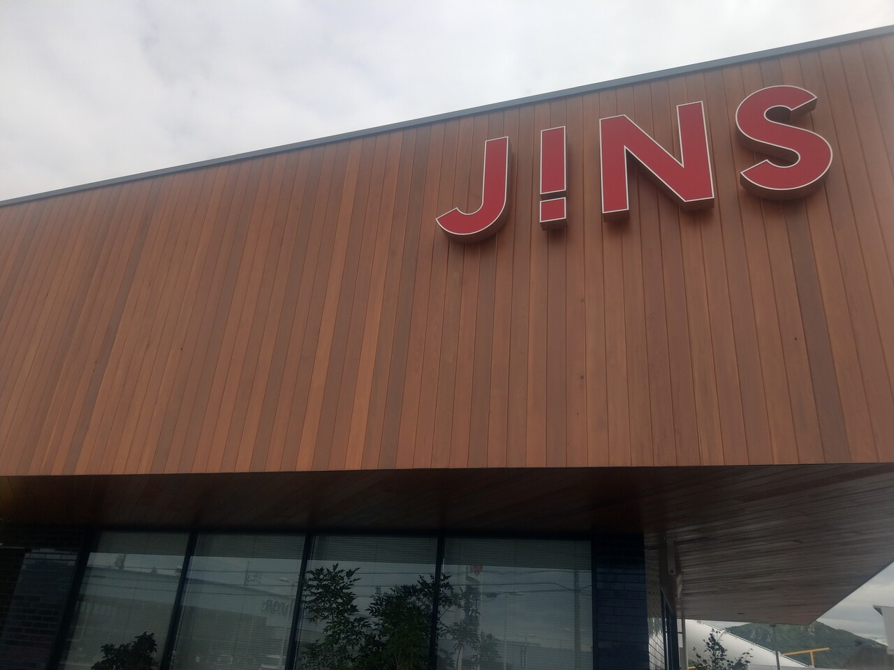 防府のスタバの隣にjinsもできてましたね Starexpress Blog 防府のスタバの隣にjinsもできてましたね Starexpress Blog