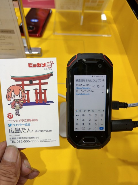 IMAG7112