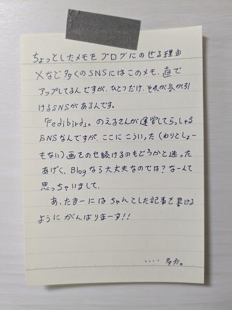 PXL_20240225_072559633