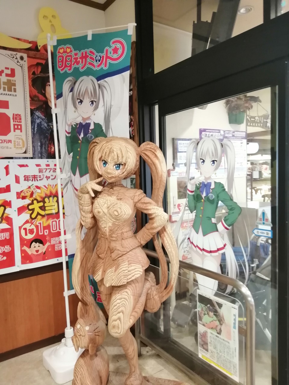 くだりまつちゃん Starexpress Blog