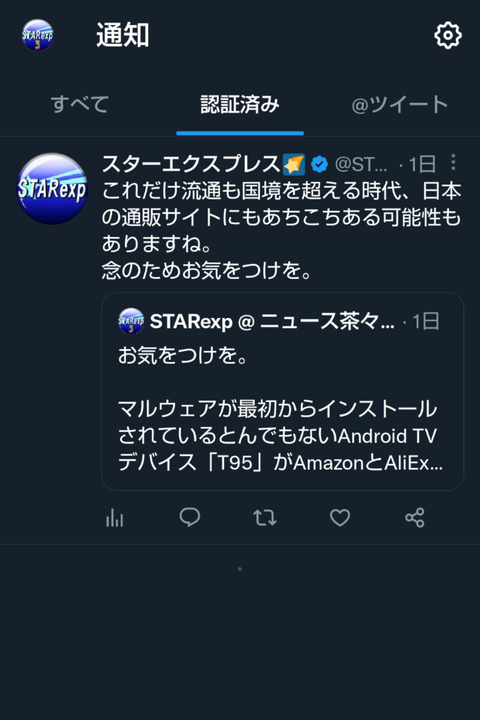 Polish_20230115_103739256