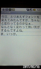 タイトル