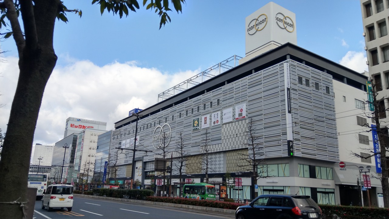 イコットニコット 旧 ドレミの街 に行ってみました 1 Starexpress 山口 イコットニコット 旧 ドレミの街 に行ってみました 1 Starexpress 山口