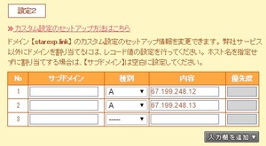 DNS