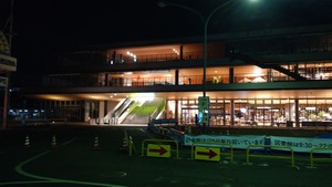 IMAG0392