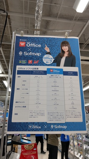 IMAG5495