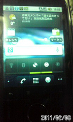 IDEOS ホーム画面 左
