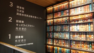 IMAG0360
