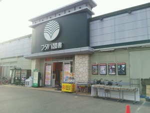 CameraZOOM-20130415170122954