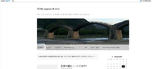PC向けトップページ
