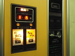 c96aa7b74777f4ac1066.JPG