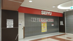 IMAG2576