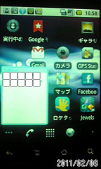 IDEOS ホーム画面 右