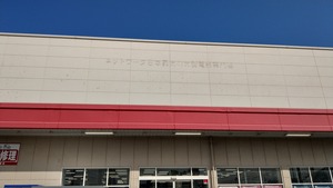 IMAG5764