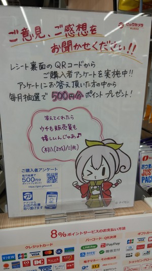 IMAG5488