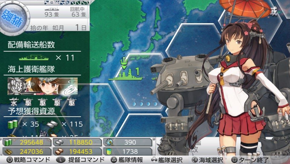 艦これ改 拾年目までプレイ Starlightmemories