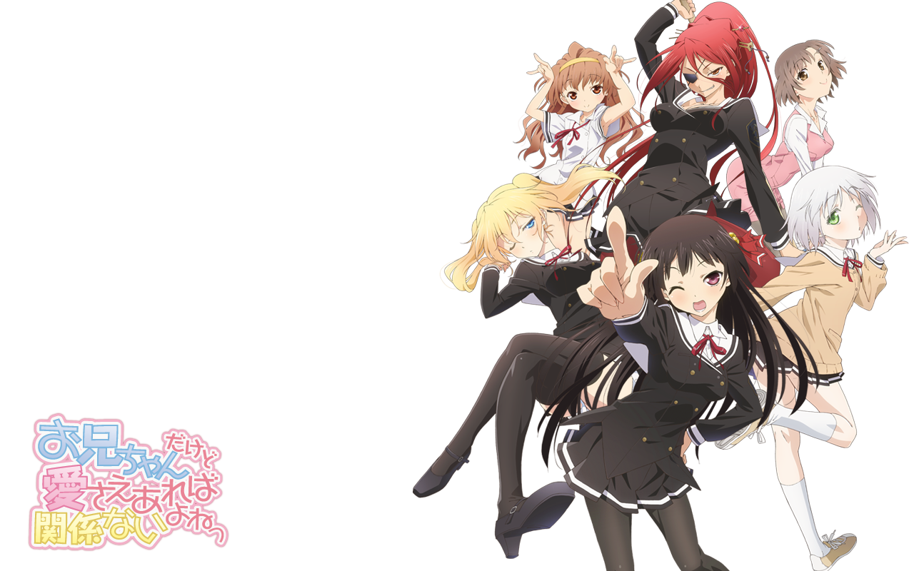 お兄ちゃんだけど愛さえあれば関係ないよねっ第三話の回想 Starlightmemories お兄ちゃんだけど愛さえあれば関係ないよねっ第三話の回想 Starlightmemories