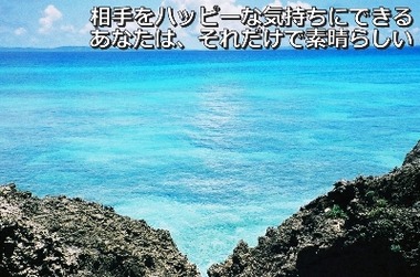 その美徳であなたは虫ケラになる