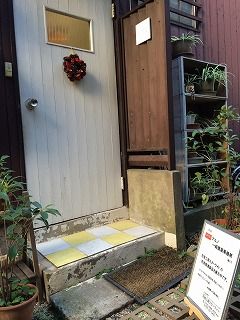 写真 2014-12-22 14 29 02