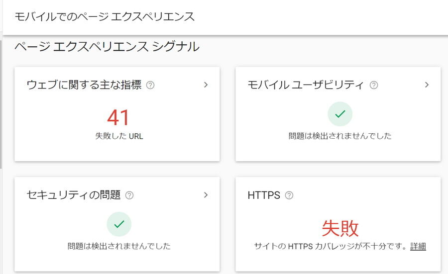 ¥Ú¡¼¥¸¥¨¥¯¥¹¥Ú¥ê¥¨¥ó¥¹2